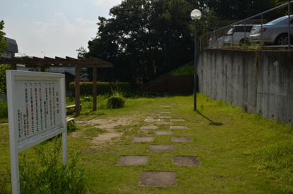 中山荘園公園の画像2