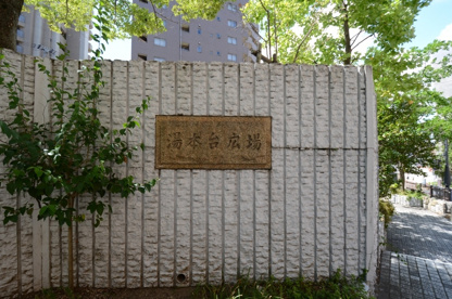 湯本台広場の画像5