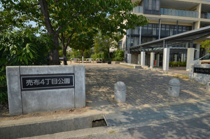 売布４丁目公園の画像1