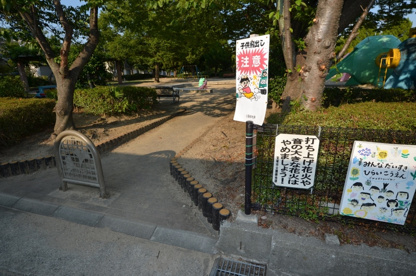 平井公園の画像1