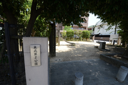 末成第2公園の画像1
