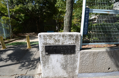 野上第１公園の画像1