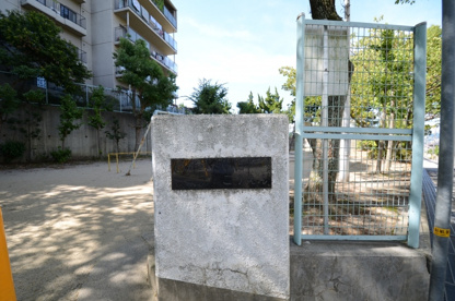 野上第2公園の画像1