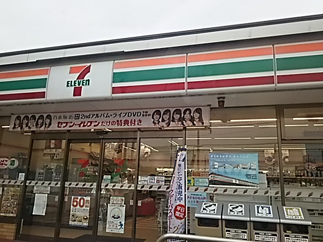 セブン−イレブン さいたま太田窪店
