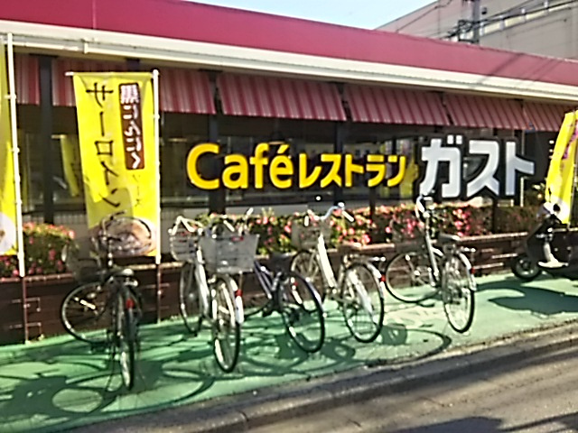 ガスト 浦和文蔵店