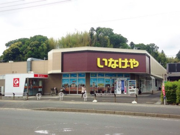 いなげや 年末 年始