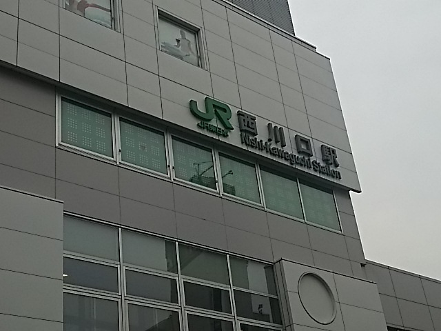 西川口駅　東口