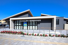 たかはし内科・循環器内科医院