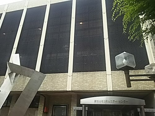 蕨市北町コミュニティセンター