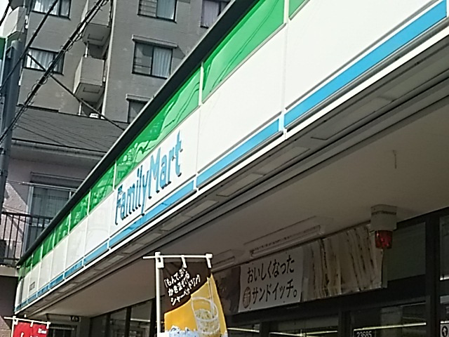 ファミリーマート　西川口四丁目店