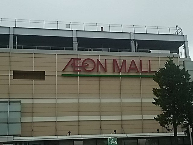 イオン 川口前川店