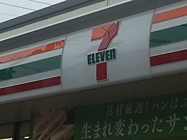 セブンイレブン　川口辻店