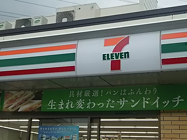 セブンイレブン 鳩ヶ谷坂下１丁目店