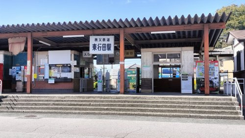 東行田駅