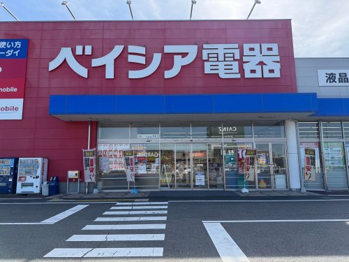 ベイシア電器行田店