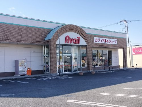 アベイル行田藤原店