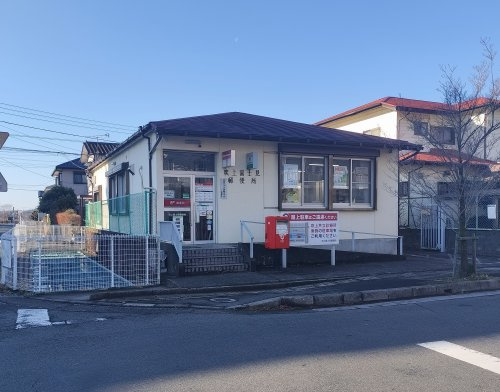 吹上富士見郵便局