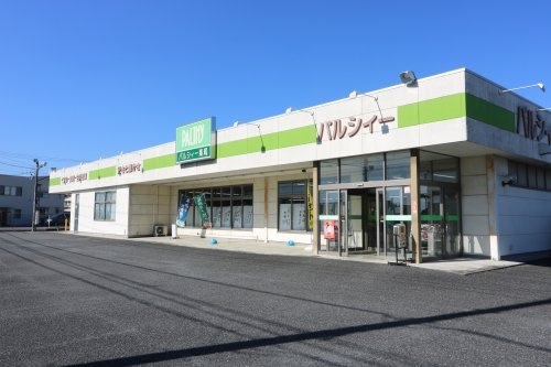 パルシィー行田長野店