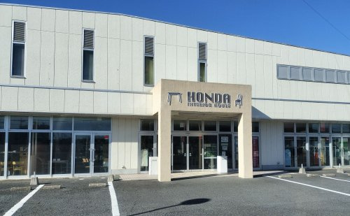 家具のホンダ 行田店