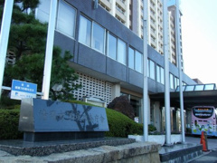 清須市役所　西枇杷島庁舎