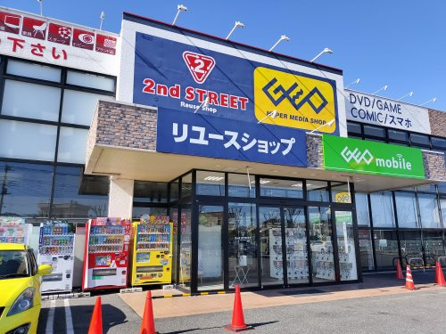GEO鴻巣吹上店
