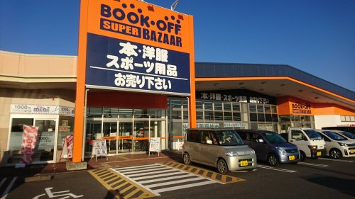 ブックオフスーパーバザー17号鴻巣吹上店