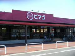 ピアゴ　清州店