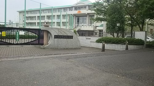 さいたま市立向小学校