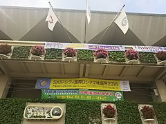 川口市役所