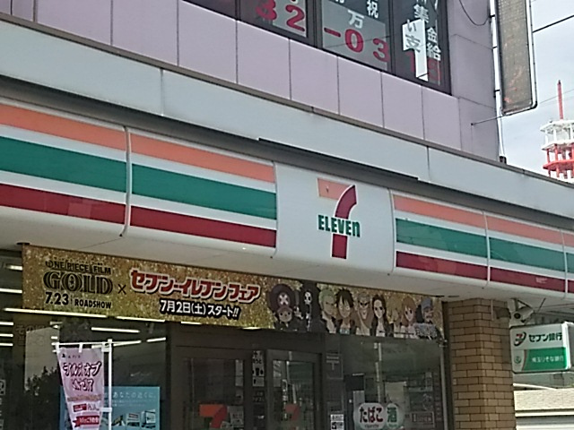 セブンイレブン 浦和常盤店