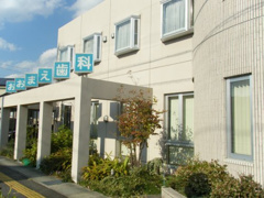 おおまえ歯科医院