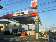 出光　(有)松岡石油　巡礼橋給油所