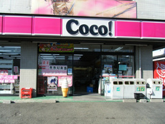 ココストア