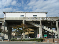 城北線　「尾張星の宮」駅