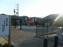 高島公園