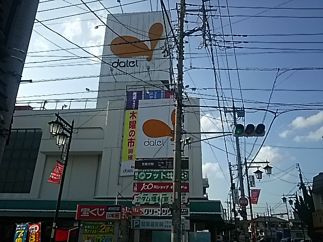 ダイエー西浦和店