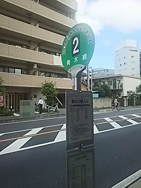 バス停
