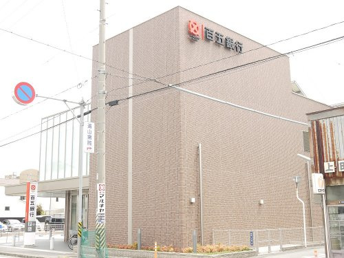 （株）百五銀行 津新町支店