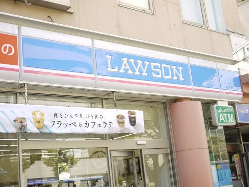 ローソン 津駅前店