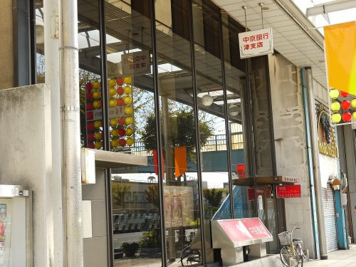 （株）中京銀行 津支店