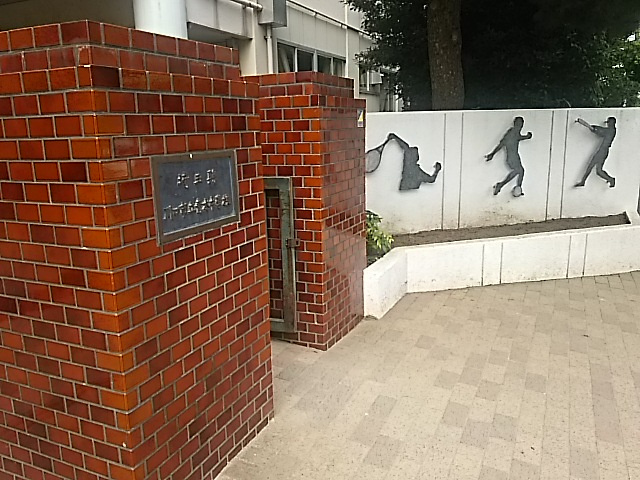 川口市立青木中学校