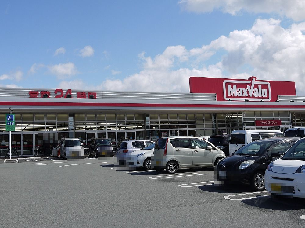 マックスバリュ・垂水店