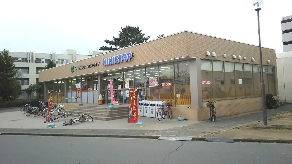 ミニストップ三重大学店