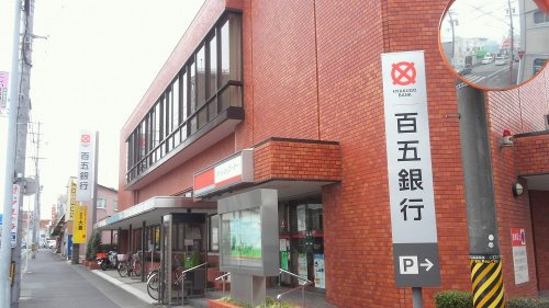 （株）百五銀行 久居支店