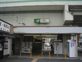 三郷駅