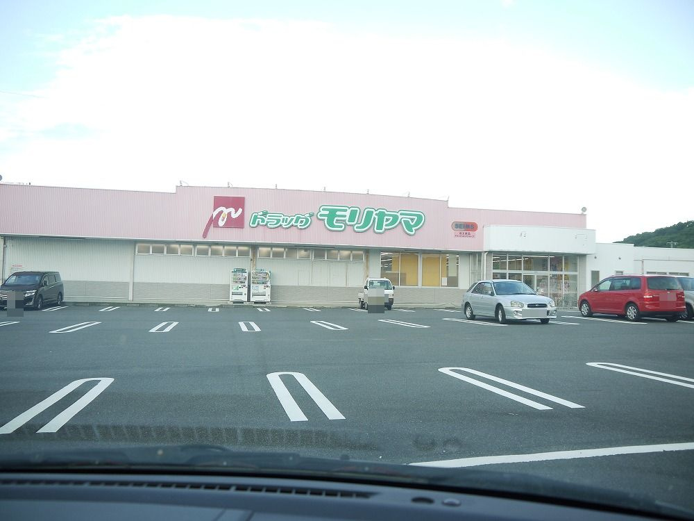 （株）森山薬局 一志店