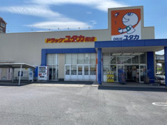 ドラッグユタカ和迩店