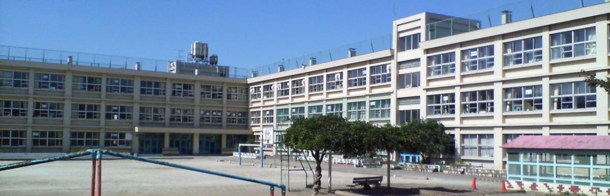鎌ケ谷市立東部小学校情報ページ いえとちネット 土地情報のヤマト住建