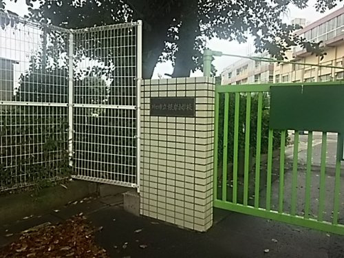 川口市立根岸小学校