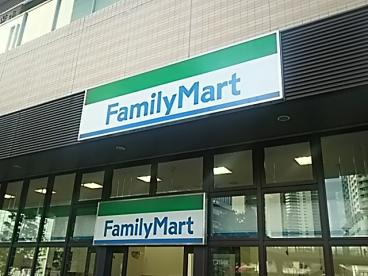 ファミリーマート武蔵浦和マークス店